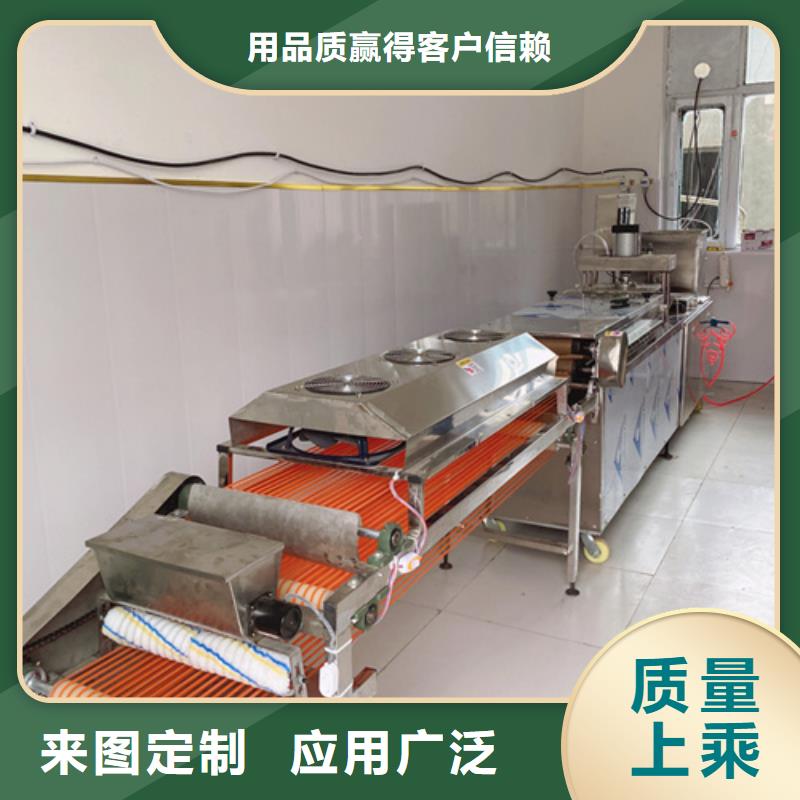 烙饃機(jī)價格含運(yùn)費(fèi)