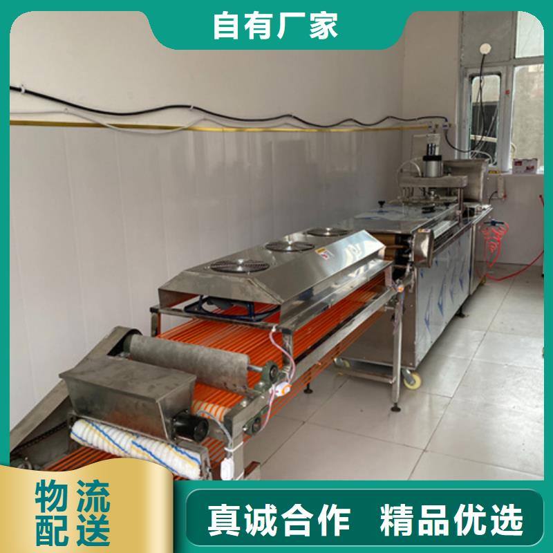 烙饃機-物優(yōu)價廉一站式廠家