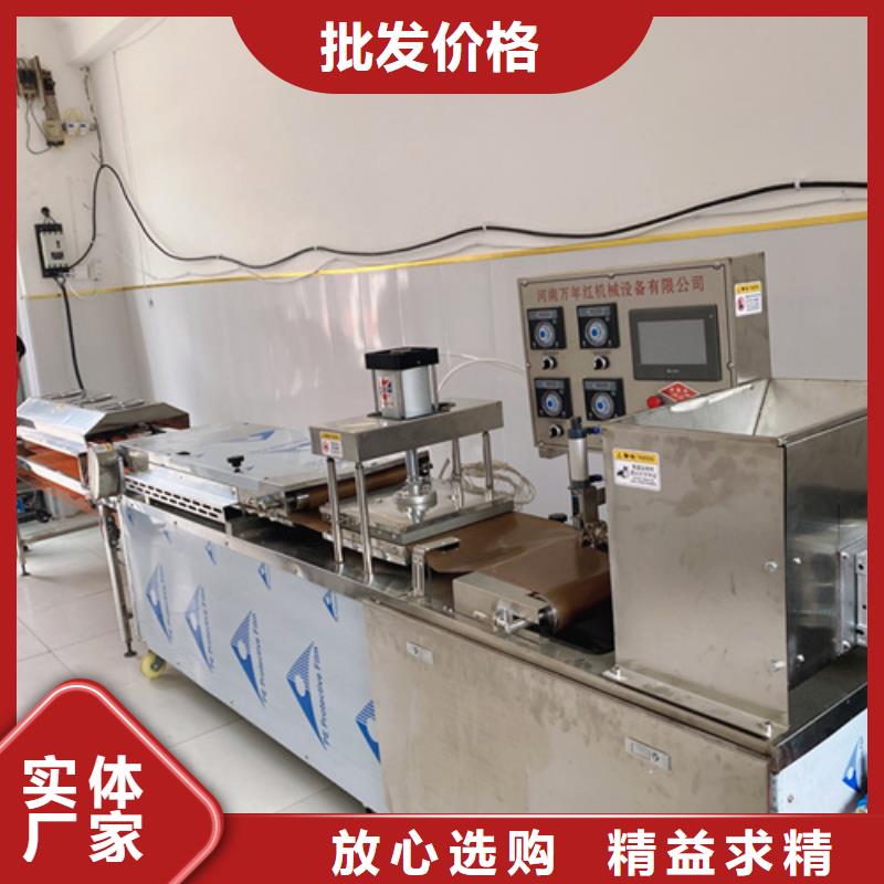 烙饃機(jī)原廠定做