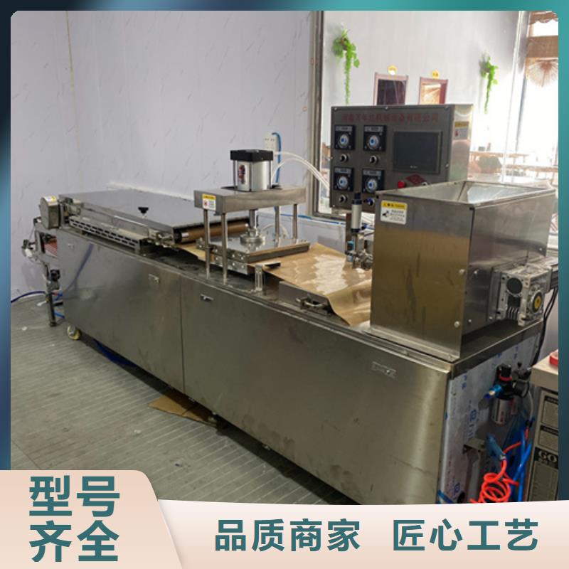 烙饃機(jī)-烙饃機(jī)量大從優(yōu)