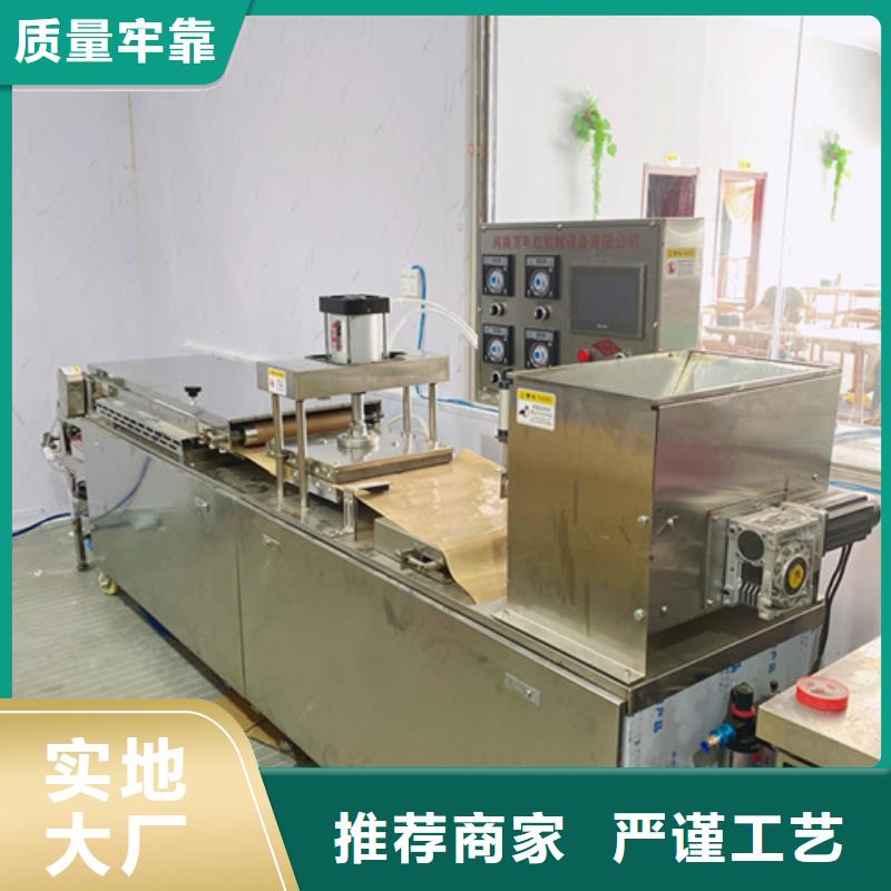 烙饃機(jī)廠家現(xiàn)貨價格現(xiàn)貨交易