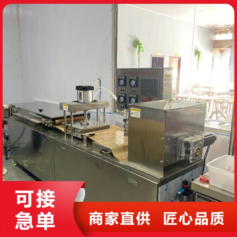 值得信賴的烙饃機(jī)生產(chǎn)廠家