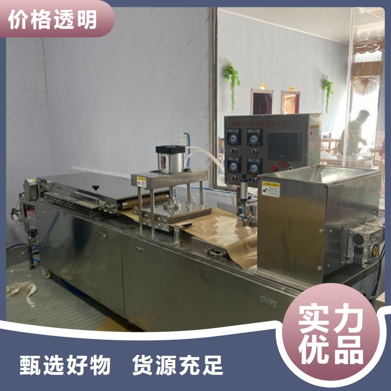 烙饃機廠家好品質當?shù)刂圃焐?></div>
				<h3>烙饃機廠家好品質當?shù)刂圃焐?/h3>
            </a>
        </li>
 
               
        <li>
            <a href=