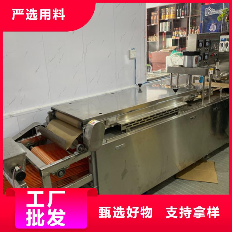 烙饃機優(yōu)質(zhì)之選從廠家買售后有保障
