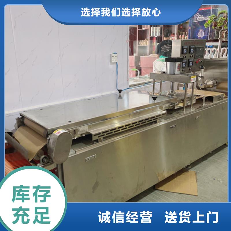 本地烙饃機(jī)廠家