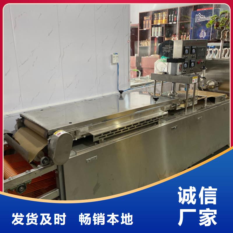 烙饃機(jī)-烙饃機(jī)優(yōu)質(zhì)