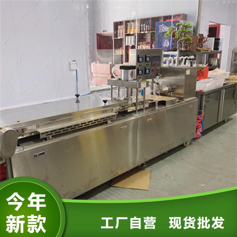 烙饃機(jī)_多年生產(chǎn)經(jīng)驗(yàn)廠家