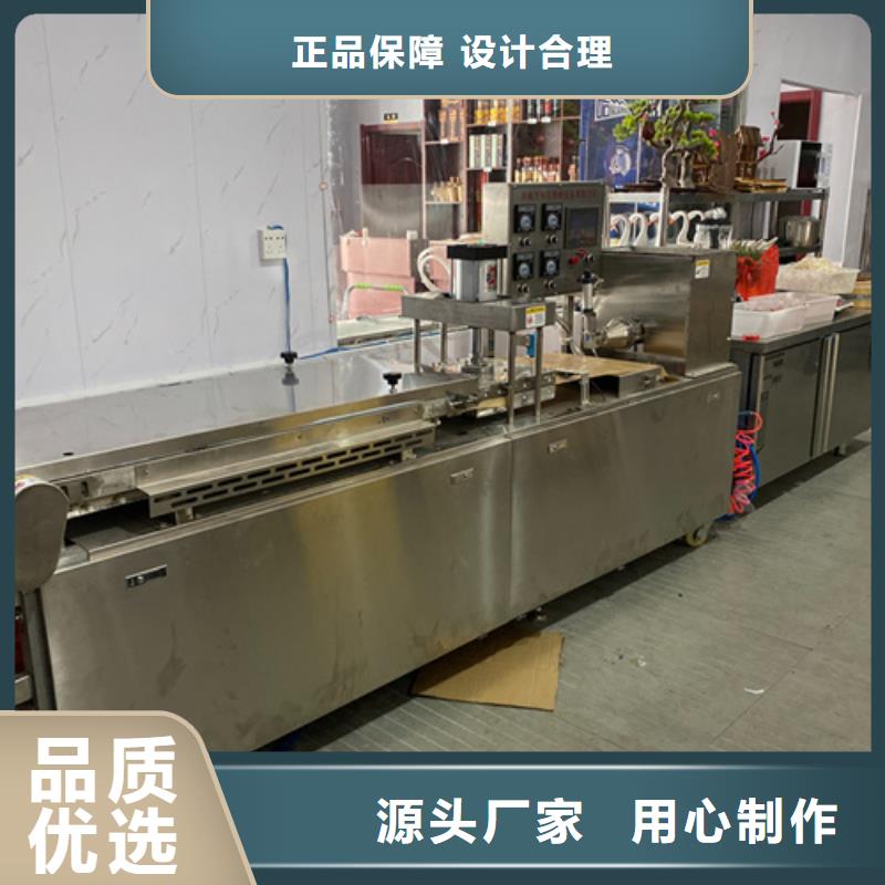 烙饃機(jī)-質(zhì)量不用愁
