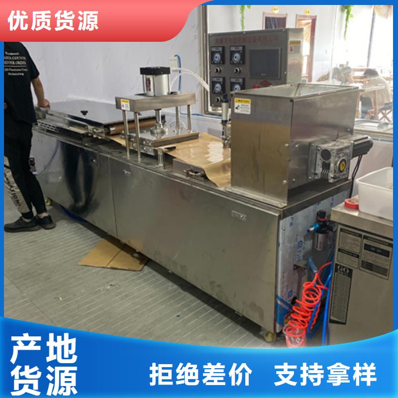 生產(chǎn)烙饃機的批發(fā)商廠家直銷放心