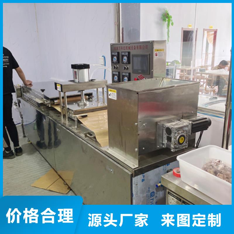價格低的烙饃機實體廠家