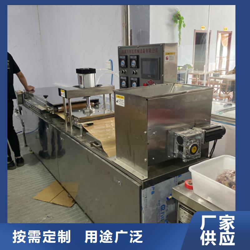 烙饃機_多年生產(chǎn)經(jīng)驗一站式廠家