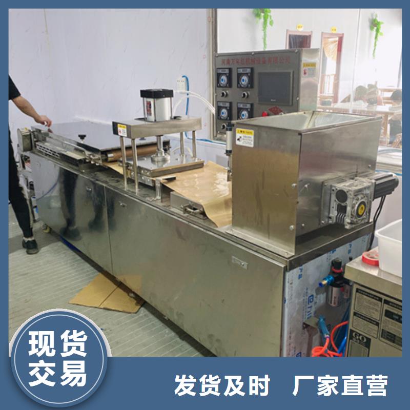 烙饃機(jī)大企業(yè)