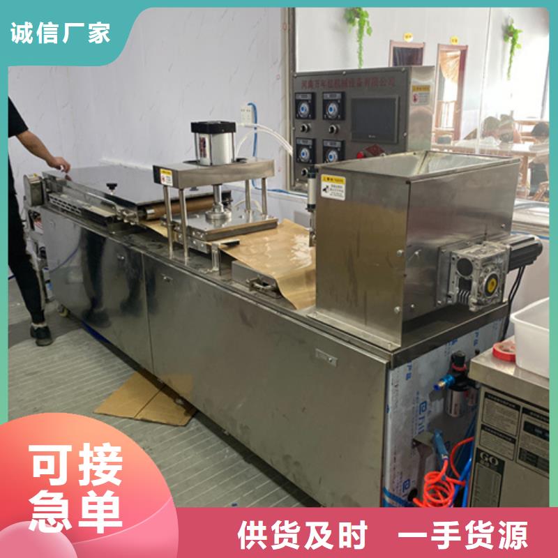 烙饃機-烙饃機質(zhì)量有保障從廠家買售后有保障