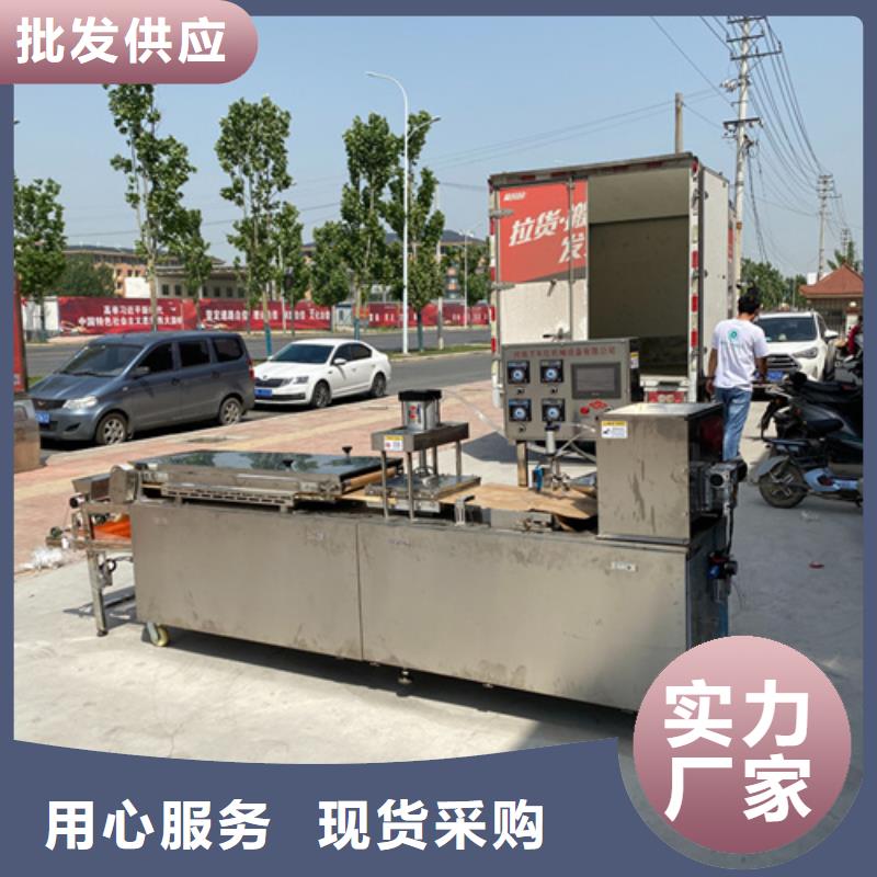烙饃機-烙饃機好評專注生產(chǎn)N年