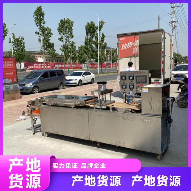 值得信賴的烙饃機銷售廠家