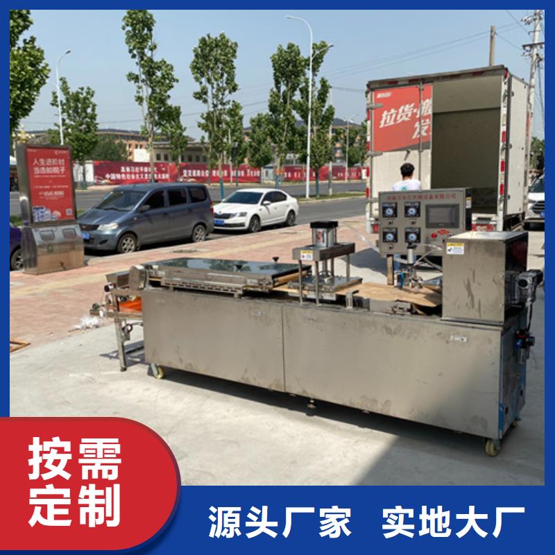烙饃機(jī)批發(fā)廠家價(jià)格優(yōu)惠當(dāng)?shù)胤?wù)商