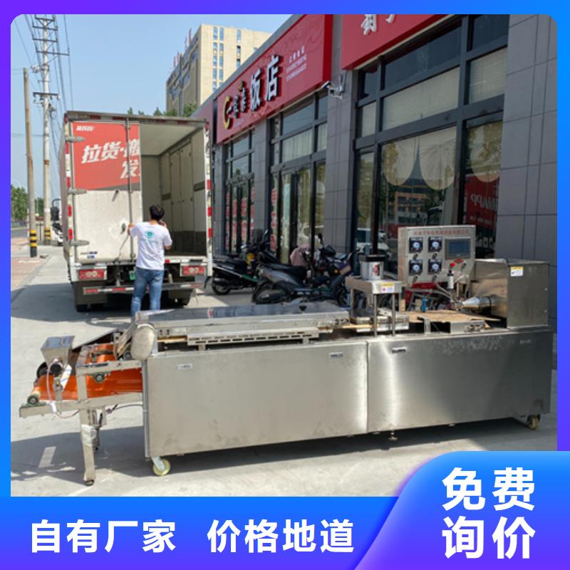 烙饃機廠家匠心品質(zhì)