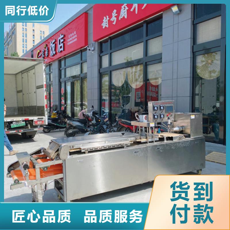 烙饃機(jī)及選擇技巧
