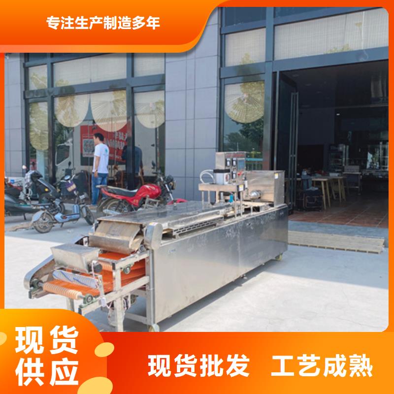 實力雄厚的烙饃機(jī)生產(chǎn)廠家本地公司