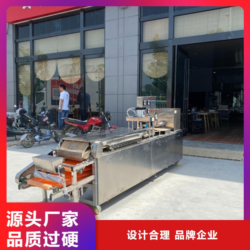 烙饃機-烙饃機廠家