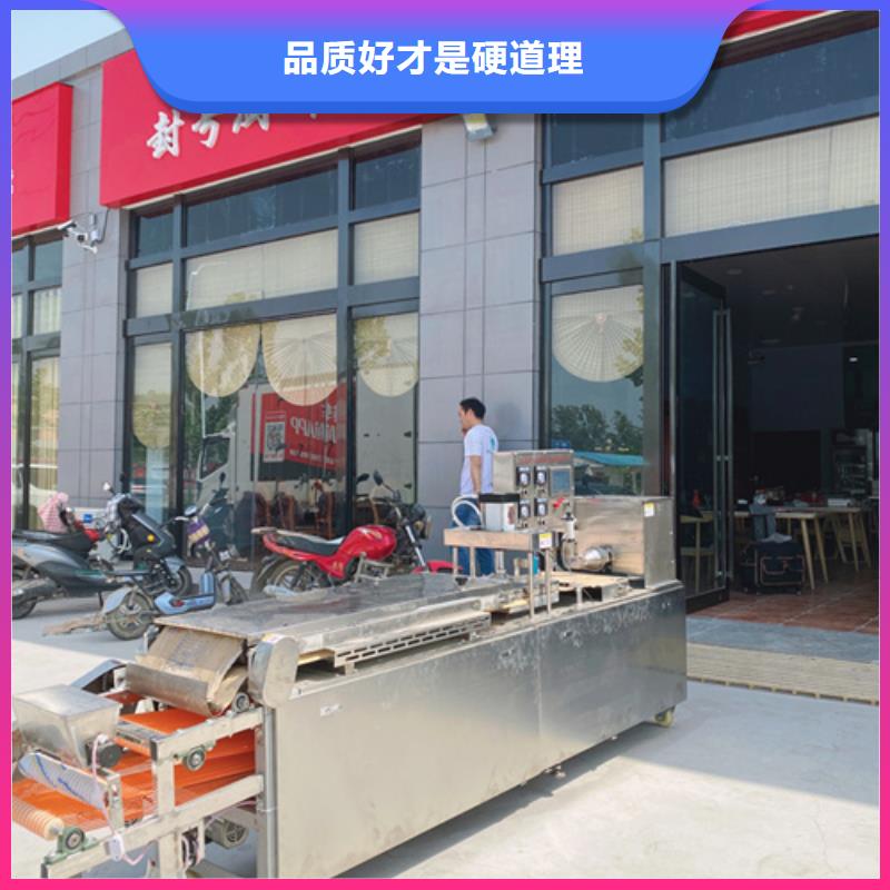 烙饃機價格行情走勢