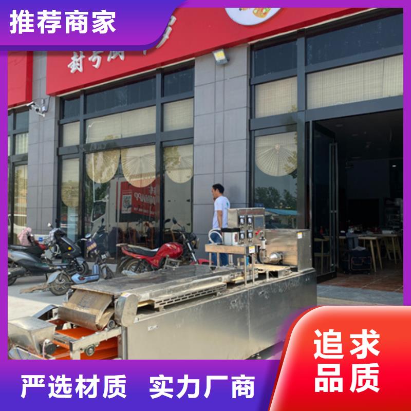 烙饃機來電報價
