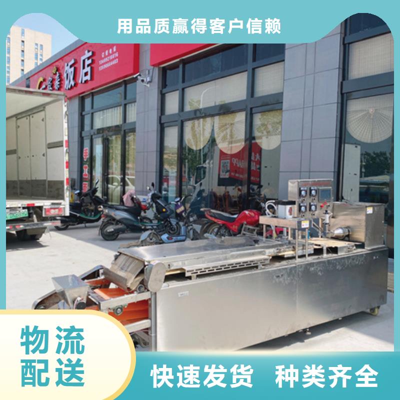 烙饃機(jī)實(shí)體生產(chǎn)廠家無中間商廠家直銷