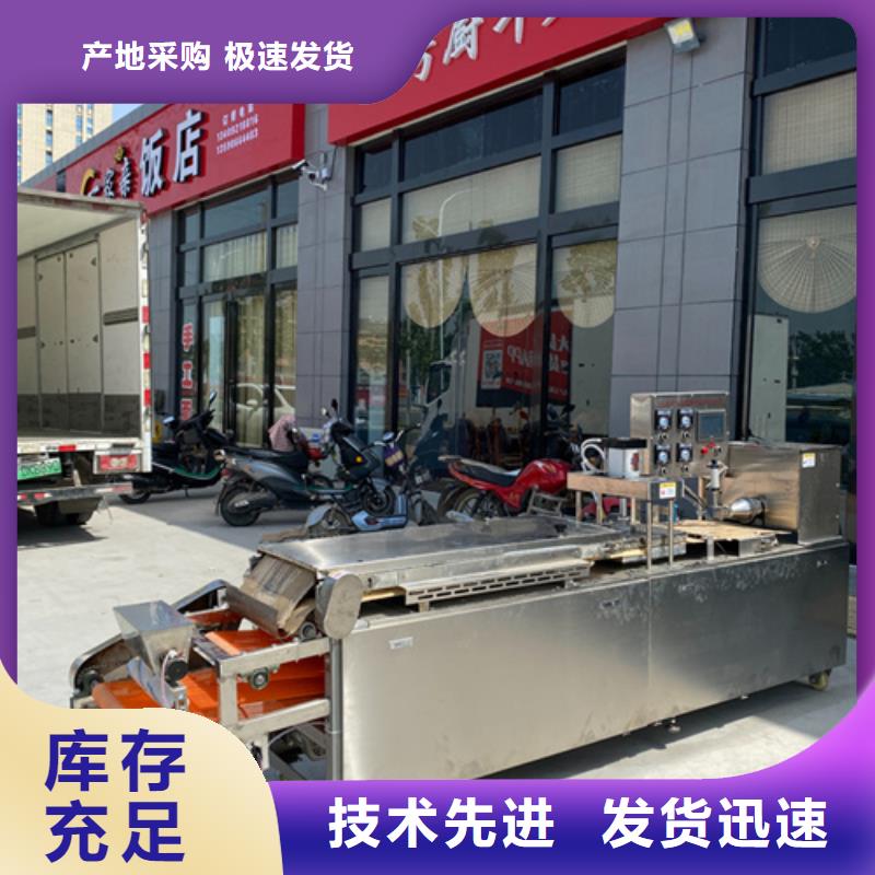 優(yōu)選：烙饃機(jī)工廠經(jīng)驗(yàn)豐富品質(zhì)可靠