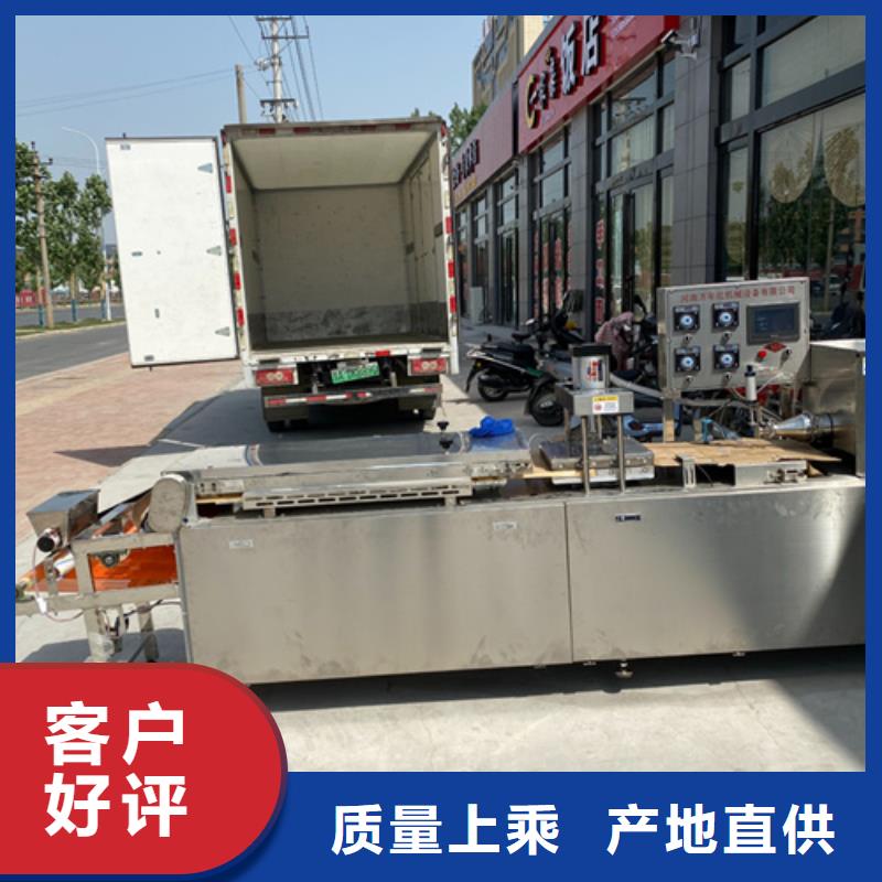 烙饃機(jī)_歡迎致電