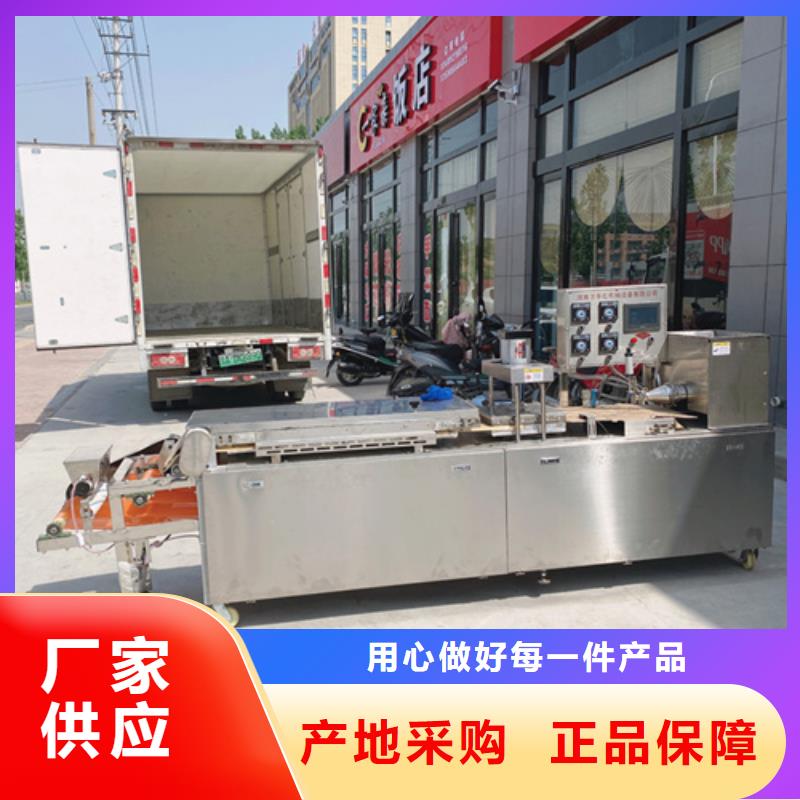 烙饃機、烙饃機生產(chǎn)廠家-歡迎新老客戶來電咨詢放心得選擇