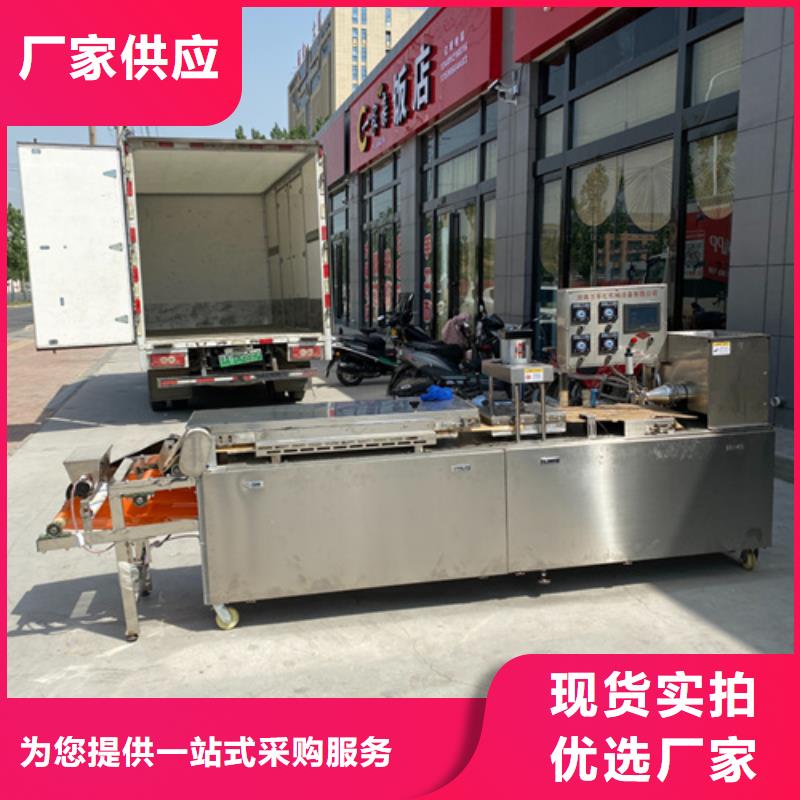 常年供應(yīng)烙饃機(jī)-好評(píng)同城制造商
