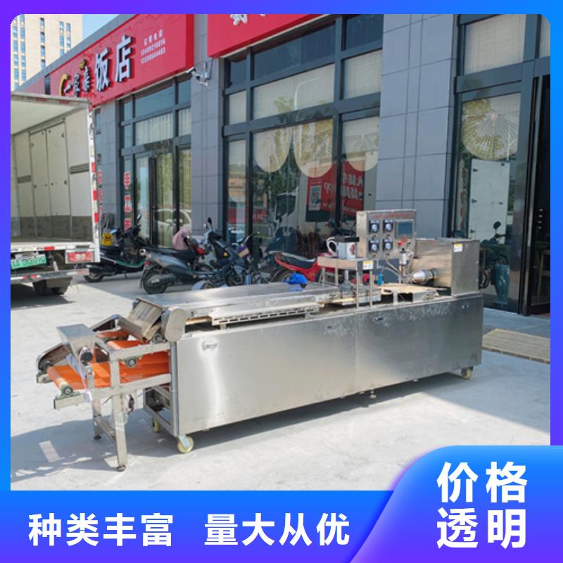 供應(yīng)烙饃機(jī)的公司經(jīng)銷商