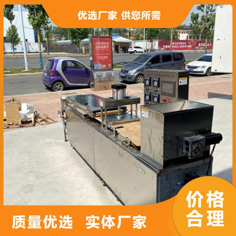 用戶喜愛的烙饃機生產廠家