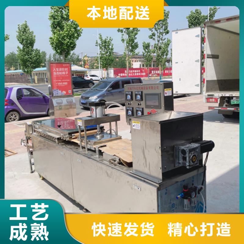 烙饃機(jī)原廠定做
