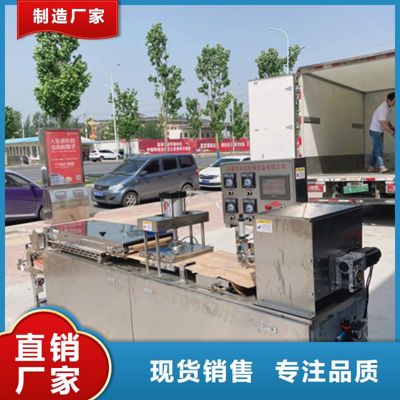 價格低的烙饃機供應商