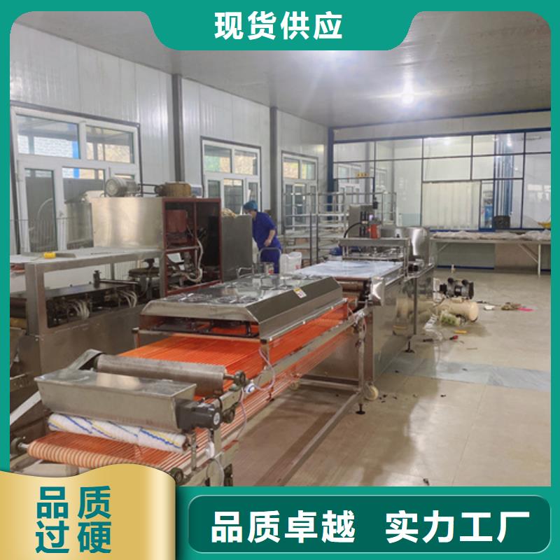 #烙饃機(jī)#-品牌廠家