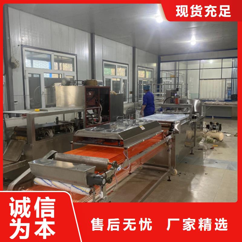 烙饃機(jī)、烙饃機(jī)廠家-庫存充足