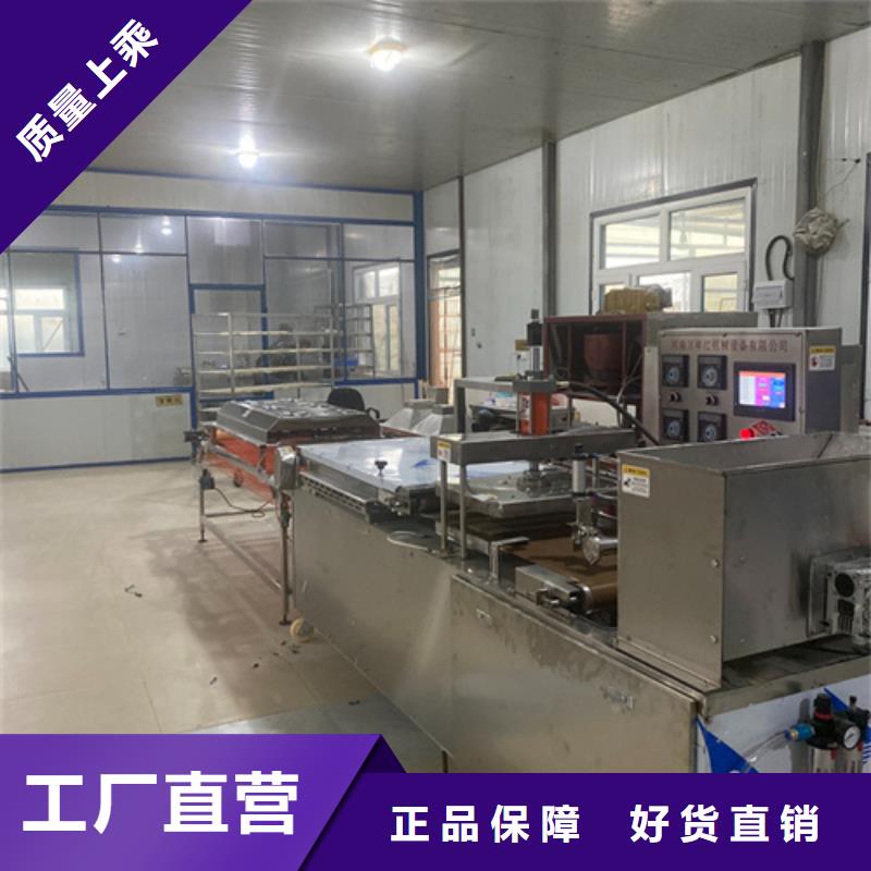 烙饃機(jī)-我公司資質(zhì)齊全