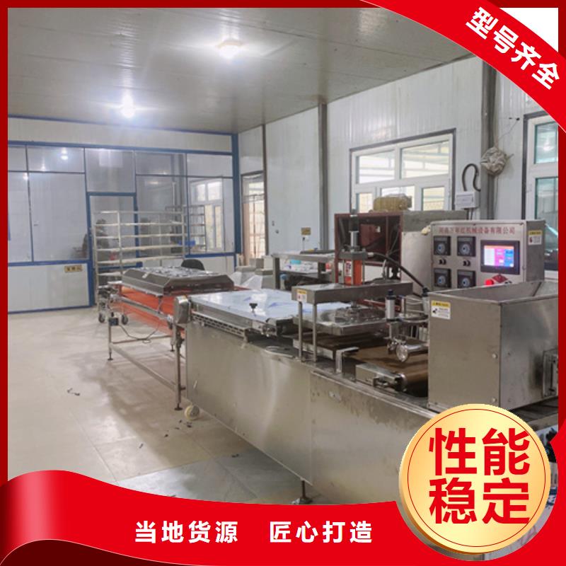 烙饃機優(yōu)質(zhì)商家服務(wù)周到