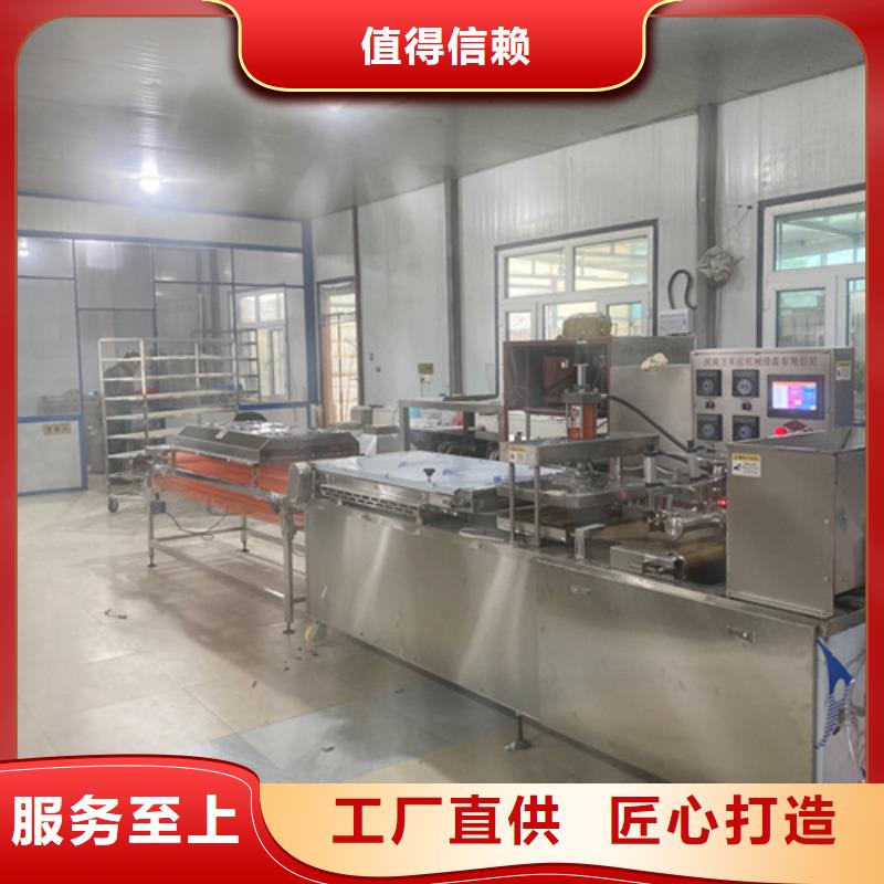 銷售烙饃機(jī)的廠家
