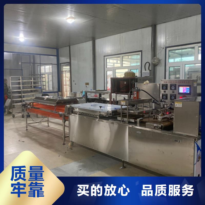 烙饃機-放心采購
