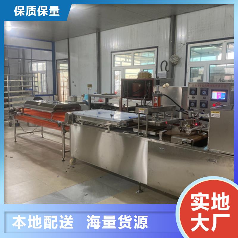 烙饃機(jī)、烙饃機(jī)參數(shù)定制批發(fā)