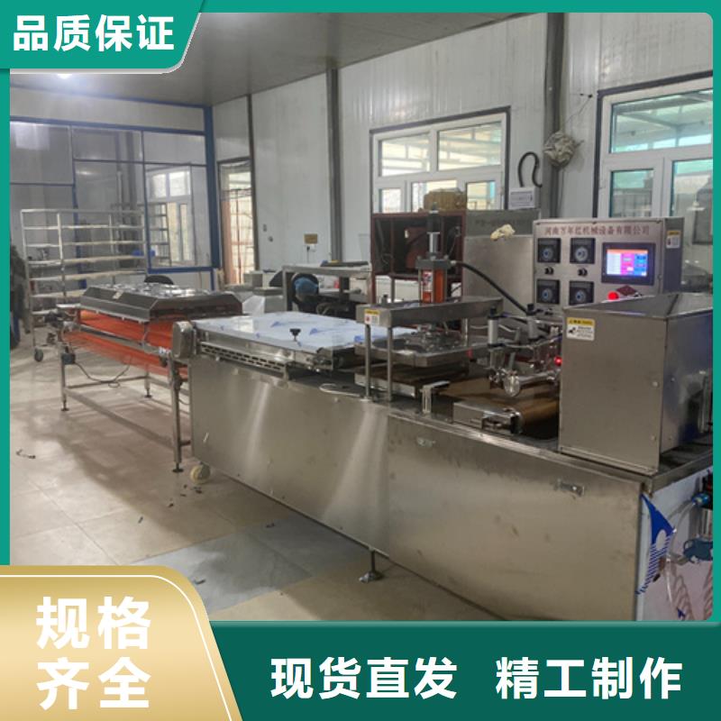 經(jīng)驗豐富的烙饃機銷售廠家