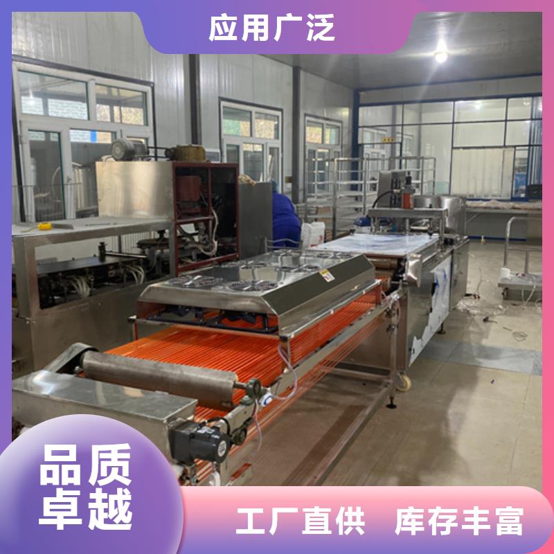 生產(chǎn)烙饃機(jī)的批發(fā)商