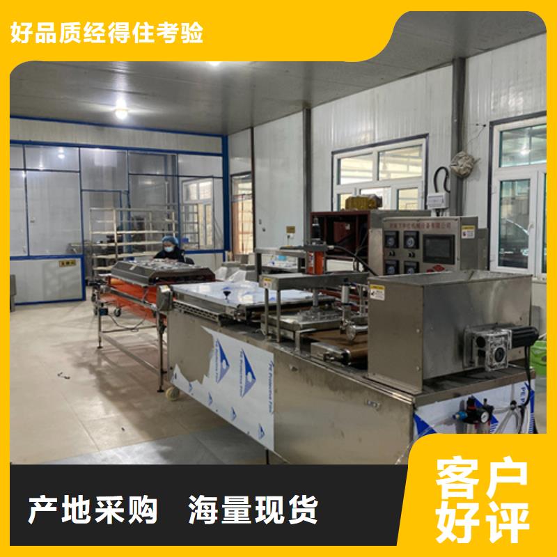 價(jià)格實(shí)惠的烙饃機(jī)廠家同城服務(wù)商