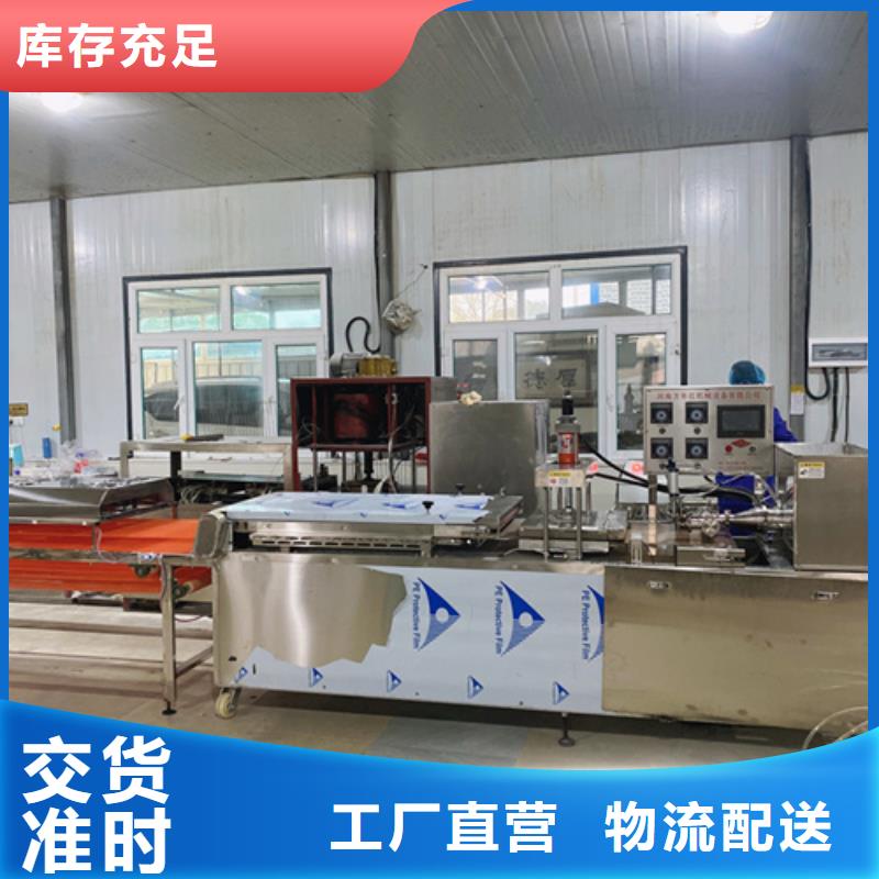 全自動烙饃機價格