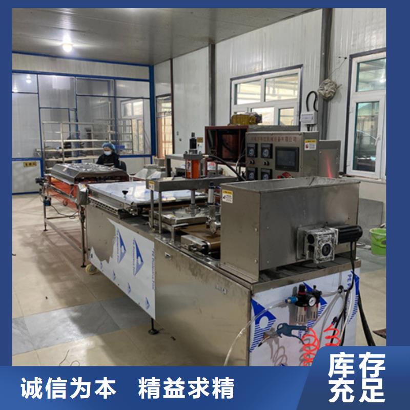 烙饃機(jī)價(jià)格歡迎來(lái)電生產(chǎn)經(jīng)驗(yàn)豐富