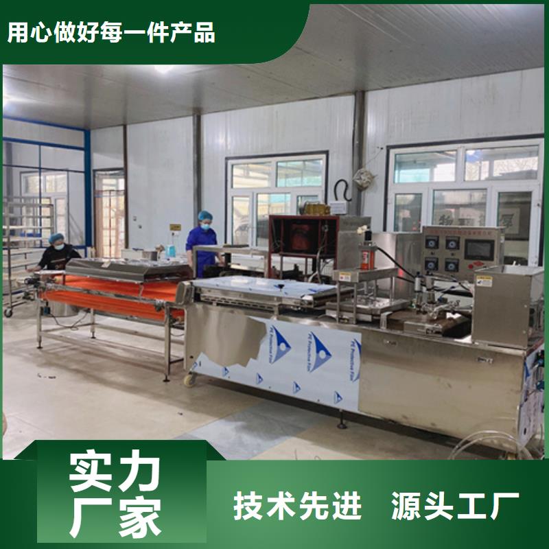 價(jià)格低的烙饃機(jī)實(shí)體廠家