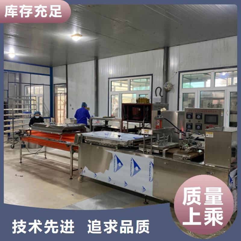 烙饃機(jī)價(jià)格歡迎來(lái)電