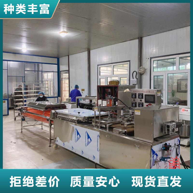 2025品質(zhì)過硬#烙饃機(jī)廠家#解決方案